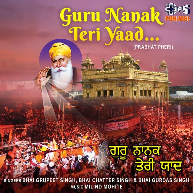 Guru Nanak Teri Yaad Prabhat Pheri