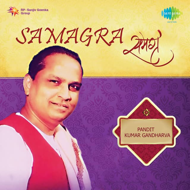 Samagra