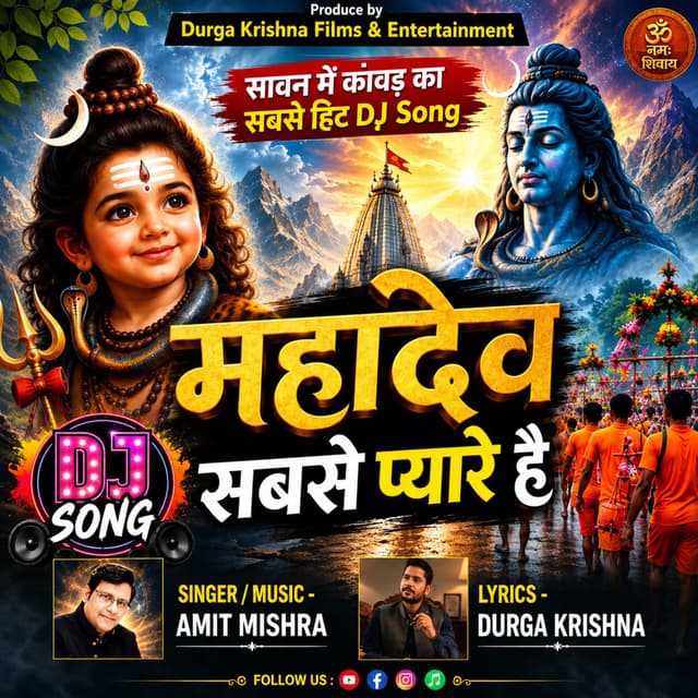 Mahadev Sabse Pyare Hai