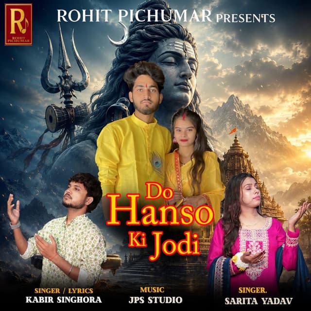 Do Hanso Ki Jodi