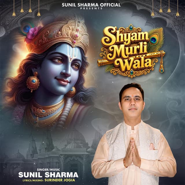 Shyam murli wala