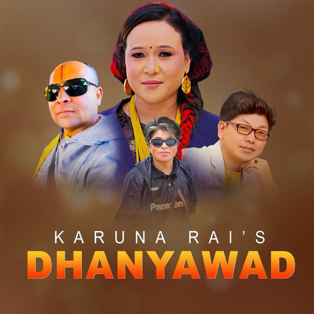 Dhanyawad