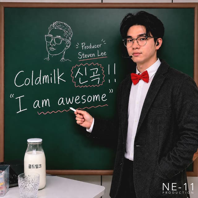 I AM AWESOME
