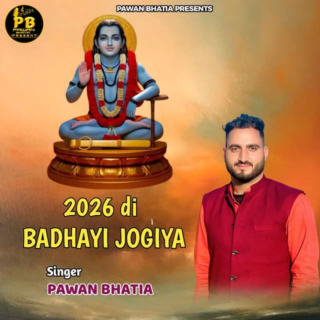 2026 DI BADHAYI JOGIYA