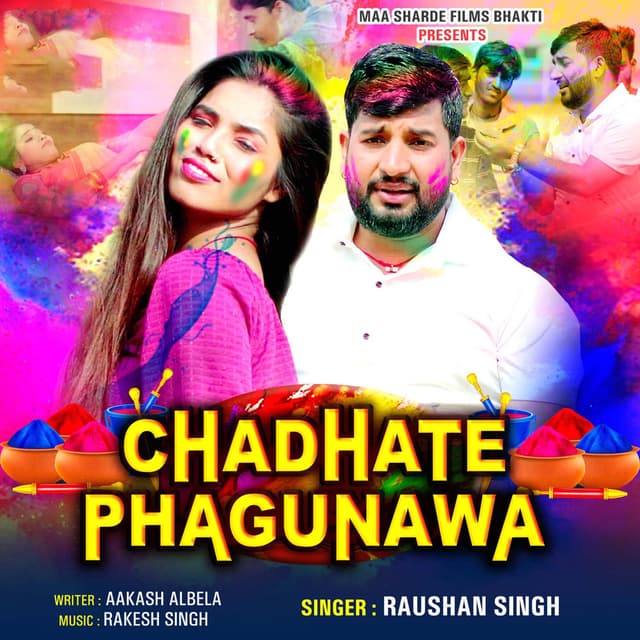 Chadhate Phagunawa