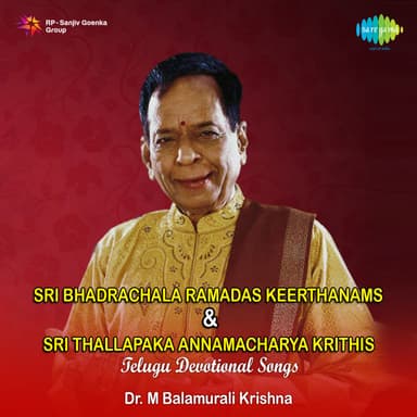 Raamachandraya