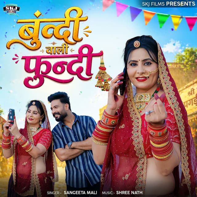 Bundi Wali Fundi