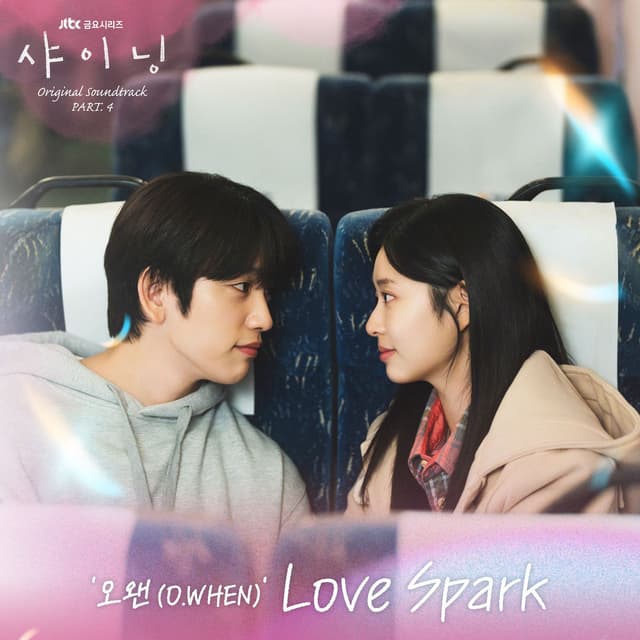 Still Shining OST Part.4