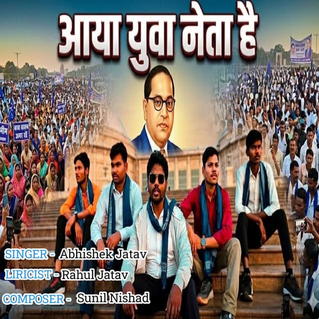 Aaya Yuva Neta h