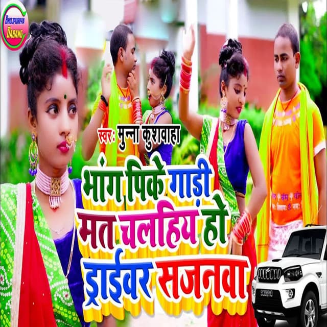 Bhang Pike Gadi Mat Chalhiy Ho Driver Sajanwa