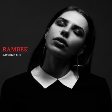Tuber (Deep House. Progressive House Uk Mix)