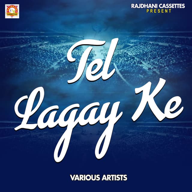Tel Lagay Ke