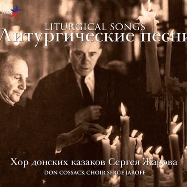 Liturgical Songs