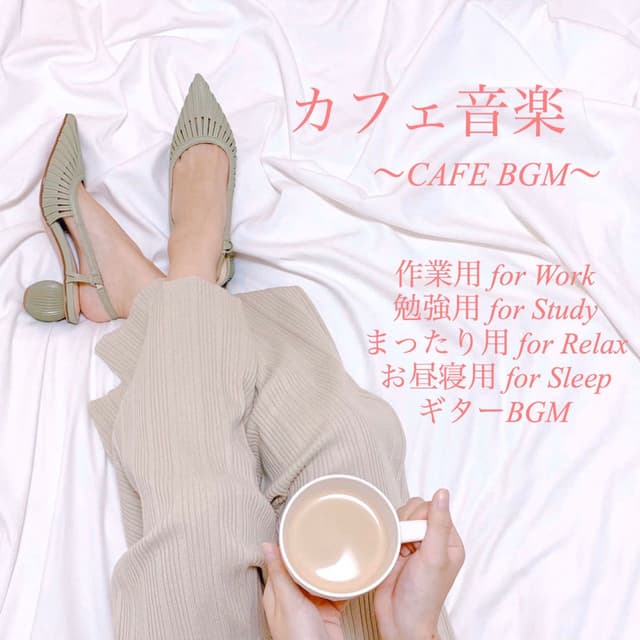Cafe Music For Work Study For Relax For Nap Guitar BGM (2026)