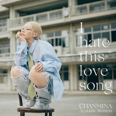 I hate this love song (Acoustic Session)
