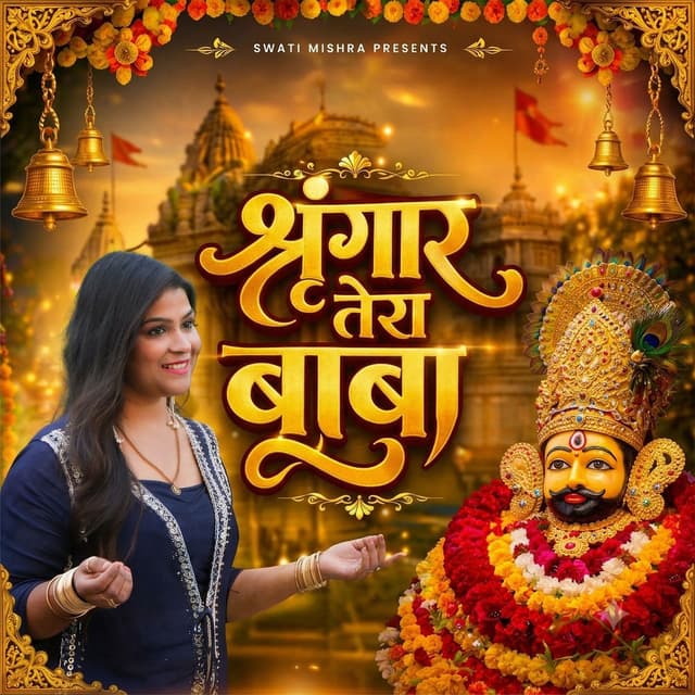 Shringar Tera Baba