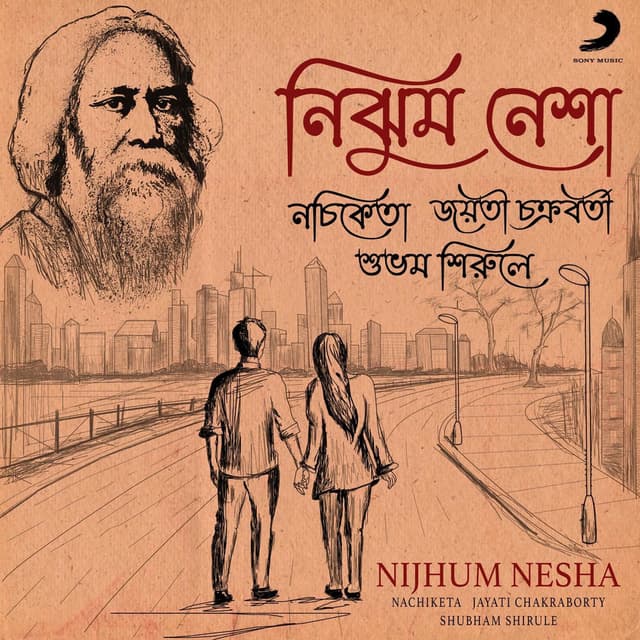 Nijhum Nesha