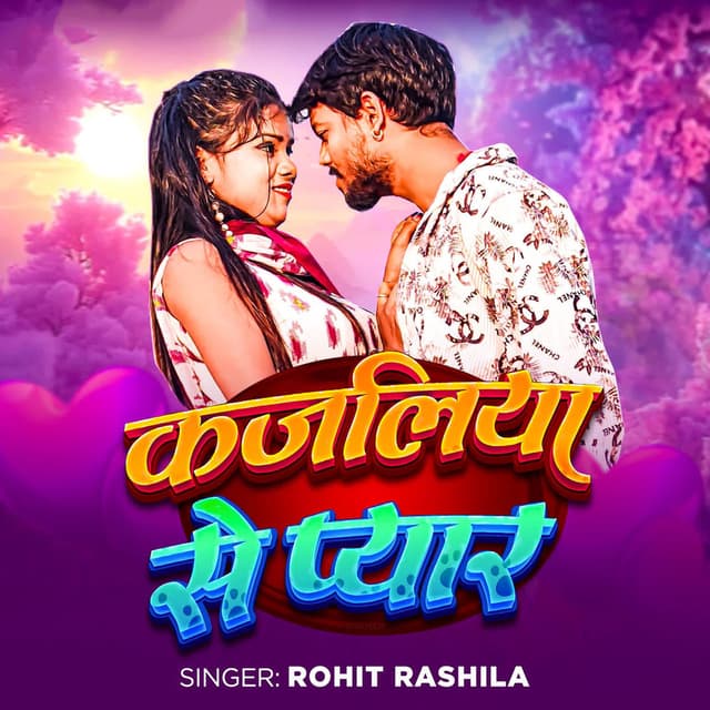 Kajaliya Se Pyar