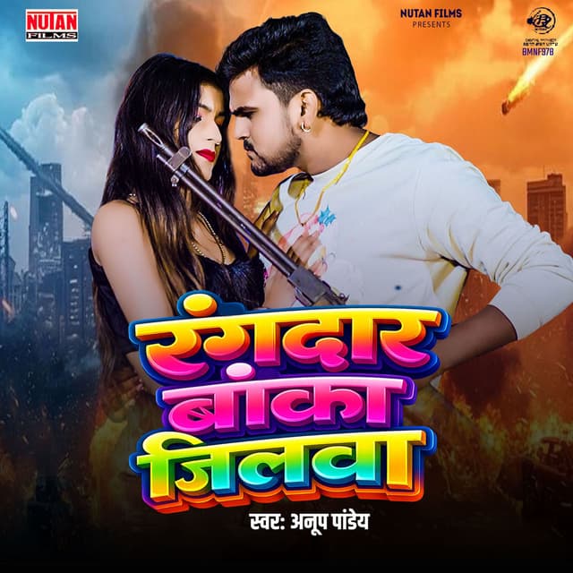Rangdaar Banka Jilawa