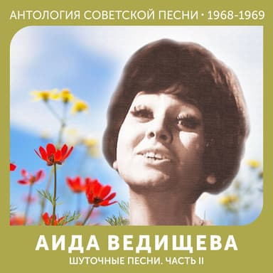 Девчонки в туфельках идут