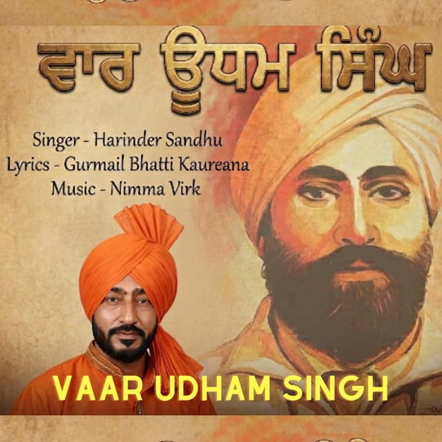 Vaar Udham Singh