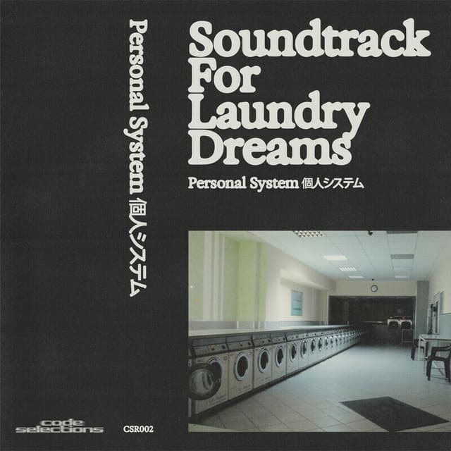 Soundtrack For Laundry Dreams (Original Soundtrack Of A Liminal Dream)