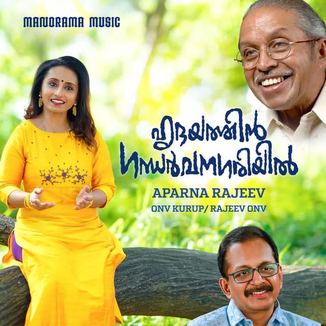 Hridayathin Gandharvanagariyil