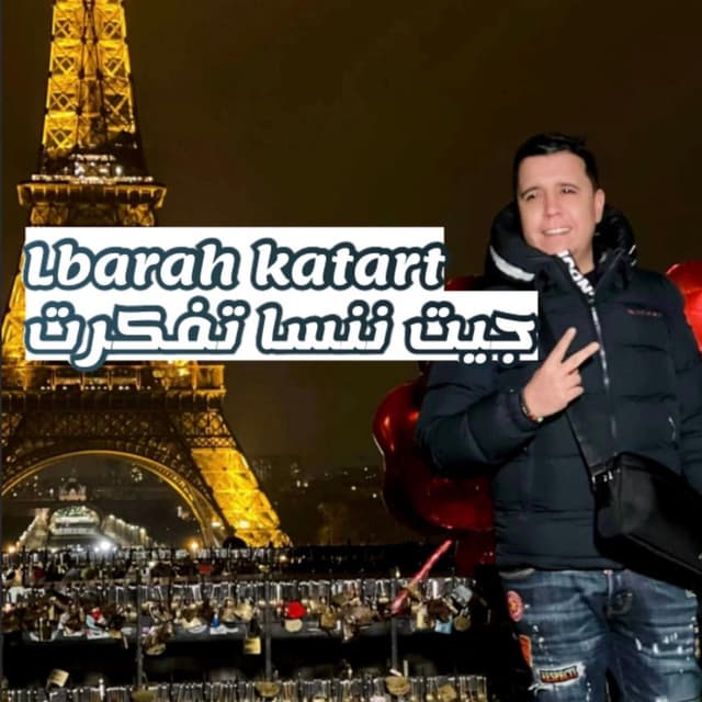 Cheb mansour 2025 et zinou lefaa -LBarah Katart -جيت ننسا تفكرت
