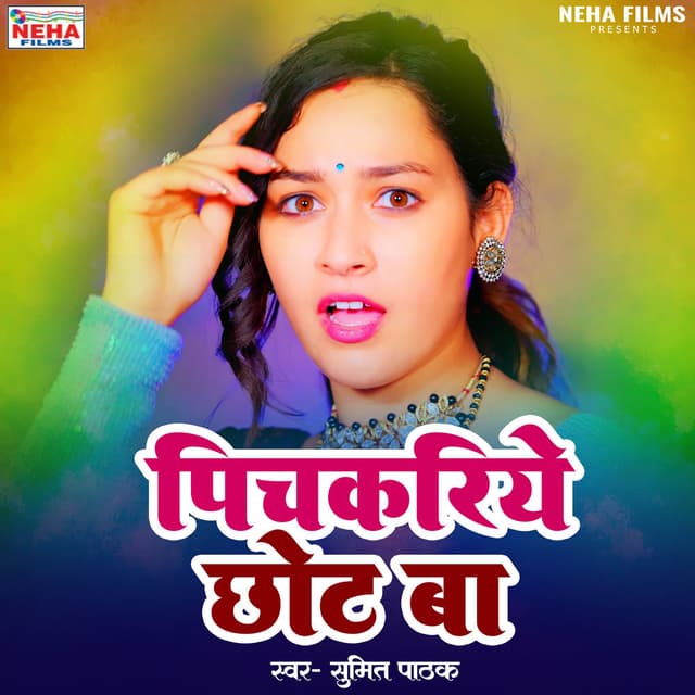 Pichkariye Chhot Ba