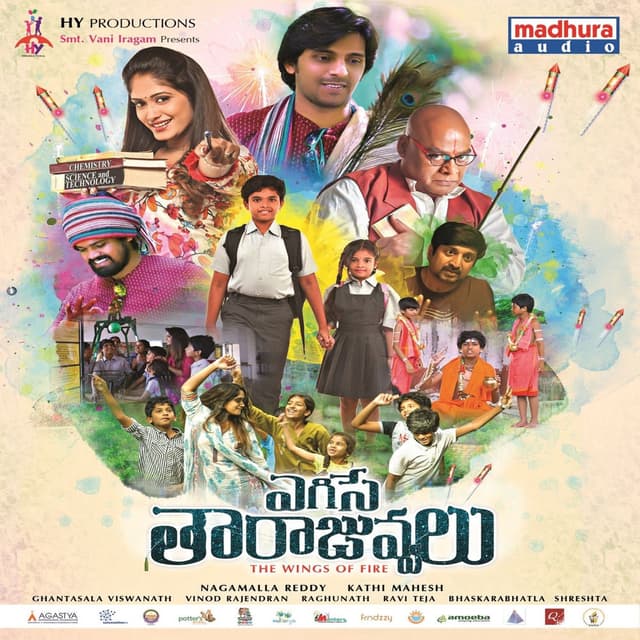 Egise Tarajuvvalu (Original Motion Picture Soundtrack)