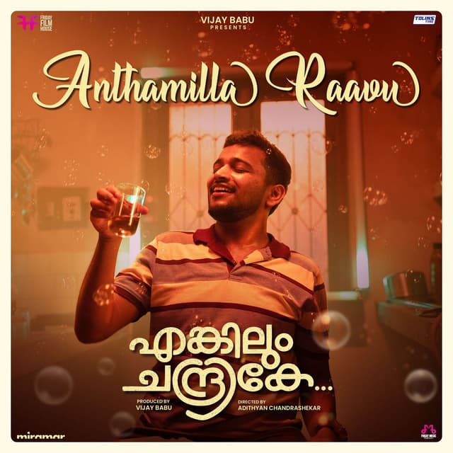 Anthamilla Raavu (From "Enkilum Chandrike")