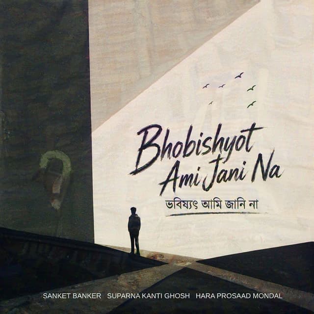 Bhobishyot Ami Jani Na