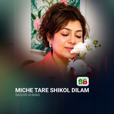 Miche Tare Shikol Dilam (For Tiktok, From "Moynamoti")