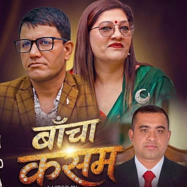 BACHA KASAM (Live)