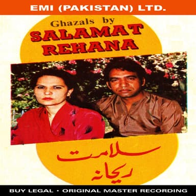 Ghazals By Salamat / Rehana