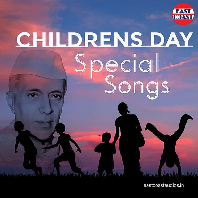 Children's Day Special Songs