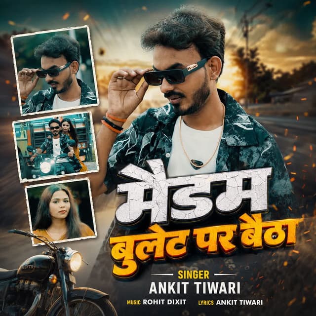 Maidam Bullet Per Baitha